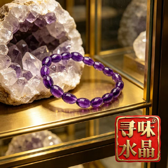 紫晶橄榄形手链 规格9.7mm 重量 /克 编码 92104018