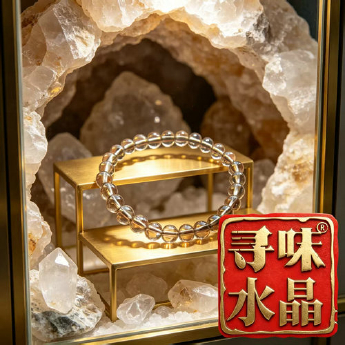 烟晶圆形手链 规格6mm 重量 /克 编码 29900397