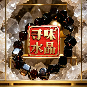 烟晶四方来财手链 规格/mm 重量 /克 编码 91000979