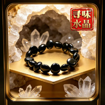 黑曜石扁圆形手链 规格/mm 重量 /克 编码 91000030