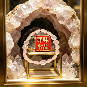 粉晶扁椭圆形手链 规格/mm 重量 /克 编码 47000149