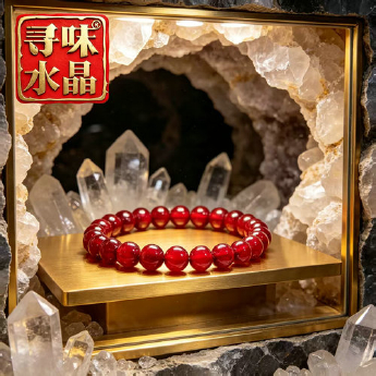 石榴石圆形手链 规格5mm 重量 10克 编码 29900530
