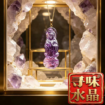 紫晶观音挂坠 规格/mm 重量 48克 编码 91000072