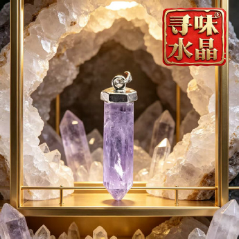紫晶六棱柱挂坠 规格26*6mm 重量 28克 编码 91000916