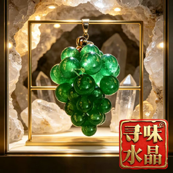 东陵玉提子挂坠 规格19*21mm 重量 2.5克 编码 64000225