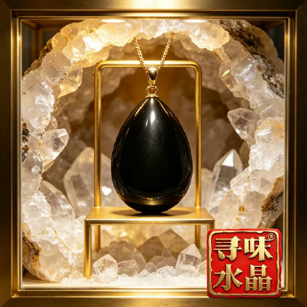 砭石水滴挂坠 规格/mm 重量 /克 编码 91000897