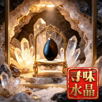 砭石水滴形挂坠 规格/mm 重量 /克 编码 64000264