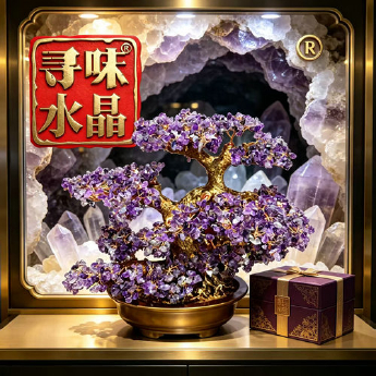 和乐生财招财树-紫晶 规格高35宽35cm 重量 // 编码 94000155