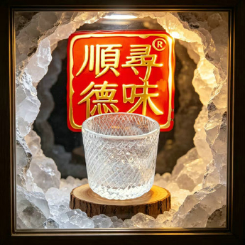原石水晶冰烧刻面网格直杯 规格宽6高6cm 重量 // 编码 35101022